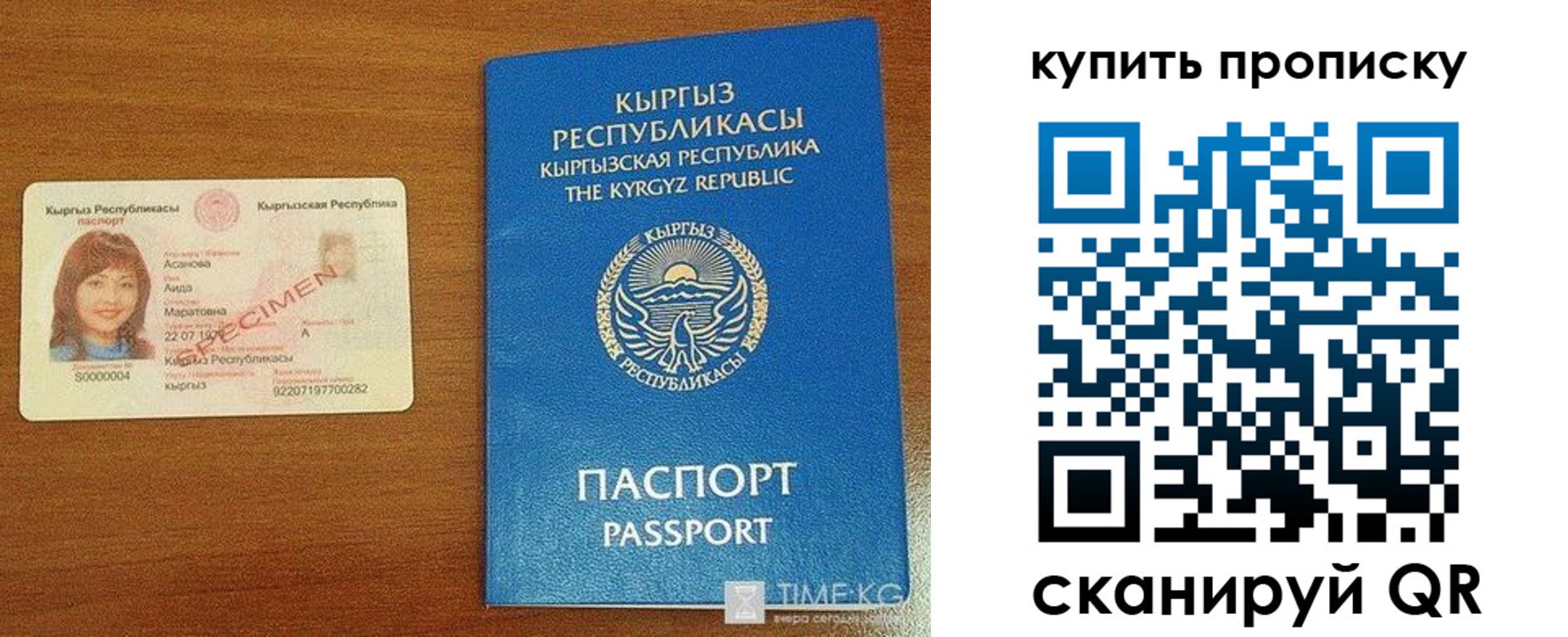 регистрация для школы в Добрянке
